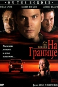 Постер На границе (On the Border)