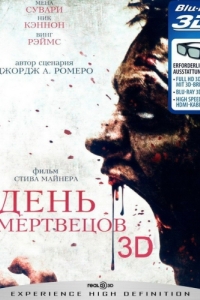Постер День мертвецов (Day of the Dead)