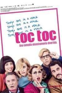 Постер ОКР ОКР (Toc Toc)