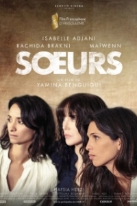 Постер Сестры (Soeurs)