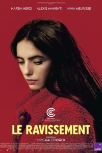 Постер Вознесение (Le ravissement)