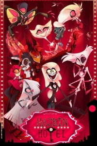 Постер Отель Хазбин (Hazbin Hotel)