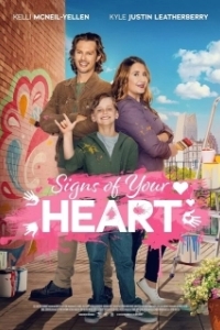 Постер Знаки сердца (Signs of Your Heart)