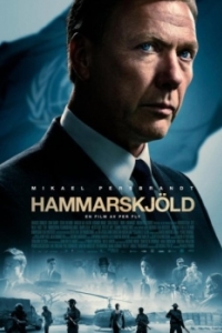 Постер Хаммаршельд (Hammarskjöld)