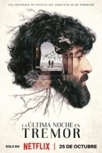 Постер Прошлой ночью в Треморе (La última noche en Tremor)