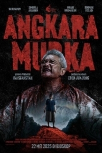Постер Безумие (Angkara Murka)