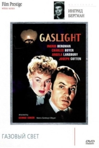 Постер Газовый свет (Gaslight)