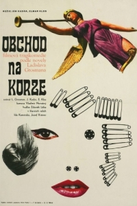 Постер Магазин на площади (Obchod na korze)