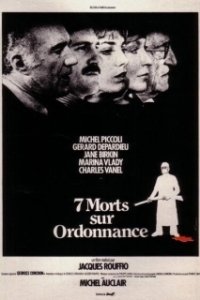 Постер В сетях мафии (Sept morts sur ordonnance)