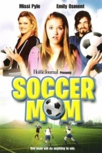 Постер Футбольная Мама (Soccer Mom)