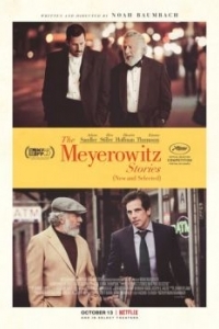 Постер Истории семьи Майровиц (The Meyerowitz Stories (New and Selected))