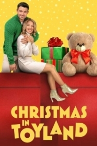 Постер Рождество в стране игрушек (Christmas in Toyland)
