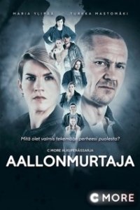 Постер Добро пожаловать в Техас (Aallonmurtaja)