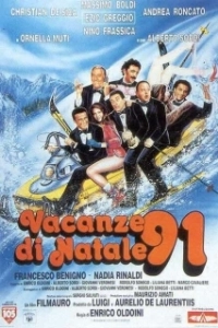 Постер Рождественские каникулы '91 (Vacanze di Natale '91)