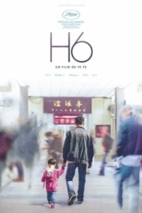 Постер Больница 6 (H6)