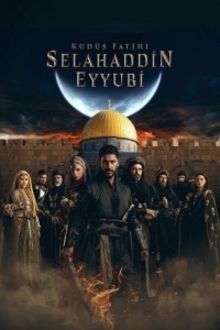 Постер Завоеватель Иерусалима: Салахаддин Айюби (Kudüs Fatihi Selahaddin Eyyubi)