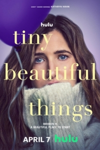 Постер Прекрасные мелочи (Tiny Beautiful Things)