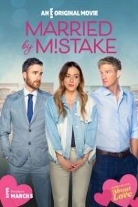 Постер Брак по ошибке (Married by Mistake)