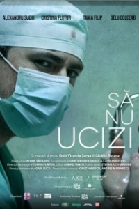 Постер Не убий (Sa nu ucizi)