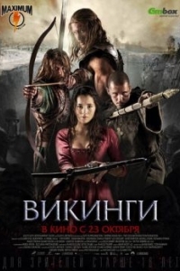 Постер Викинги (Northmen - A Viking Saga)