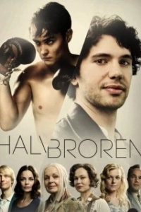 Постер Полубрат (Halvbroren)