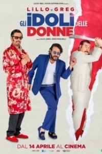 Постер Дамские угодники (Gli idoli delle donne)