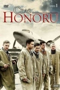 Постер Время чести (Time of Honor)