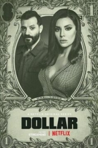 Постер Доллар (Dollar)