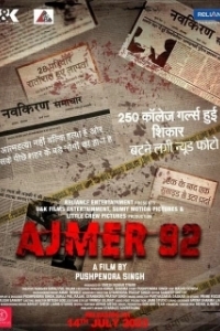 Постер Бунт 92го (Ajmer 92)