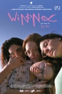 Постер Вайнона (Winona)