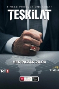 Постер Контора (Teskilat)