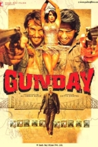 Постер Вне закона (Gunday)