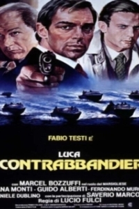 Постер Контрабанда (Luca il contrabbandiere)