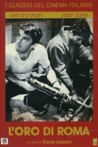 Постер Золото Рима (L'oro di Roma)