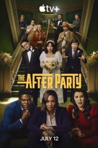 Постер Вечеринка (The Afterparty)