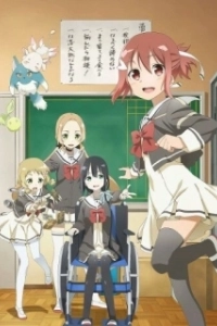 Постер Герой Юки Юна (Yuuki Yuuna wa yuusha de aru)