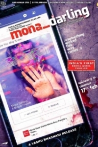 Постер Дорогая Мона (Mona_Darling)