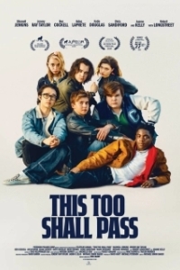 Постер И это пройдет (This Too Shall Pass)