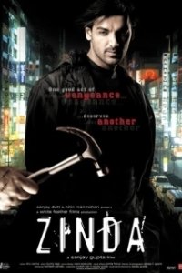 Постер Узник прошлого (Zinda)