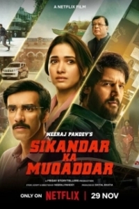 Постер Судьба Сикандара (Sikandar ka Muqaddar)