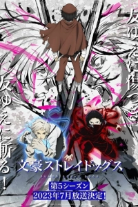 Постер Проза бродячих псов (Bungou Stray Dogs)