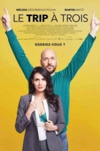Постер Проект «Трое» (Le trip à trois)
