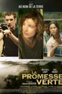 Постер Зелёная сделка (La promesse verte)