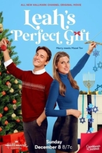 Постер Идеальный подарок Лии (Leah's Perfect Gift)