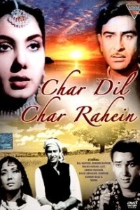 Постер Четыре дороги (Char Dil Char Rahen)
