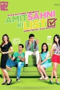 Постер Список Амита Сахни (Amit Sahni Ki List)