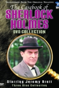 Постер Архив Шерлока Холмса (The Case-Book of Sherlock Holmes)