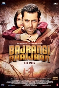 Постер Брат Баджранги (Bajrangi Bhaijaan)