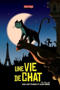 Постер Кошачья жизнь (Une vie de chat)