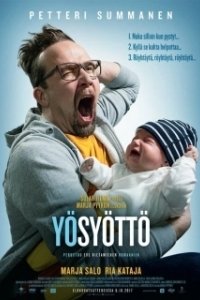 Постер Ночное кормление (Yösyöttö)